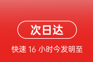 琼海博鳌机场空运航空货运 航空货运